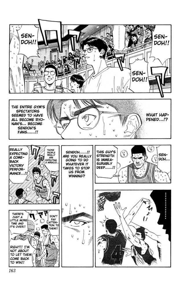 Slam Dunk Chapter 178 15